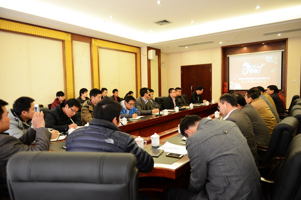 三思泰捷年度總結(jié)及經(jīng)營(yíng)規(guī)劃大會(huì)隆重舉行