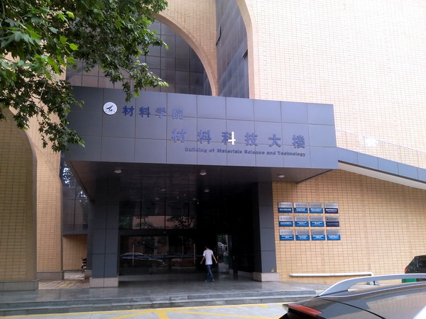 三思泰捷與西北工業(yè)大學(xué)聯(lián)合研制高溫持久蠕變?cè)囼?yàn)機(jī)